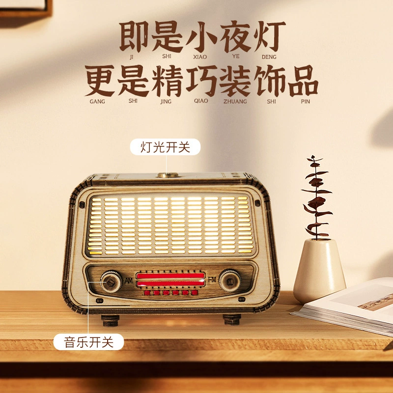 优你创意 Пианино, деревянная музыкальная шкатулка, конструктор, ночник, ручная работа, Подарок на День Рождения