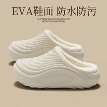 医护手术室防水棉拖鞋女士新款冬季保暖厚底拖鞋男款外穿棉鞋批发