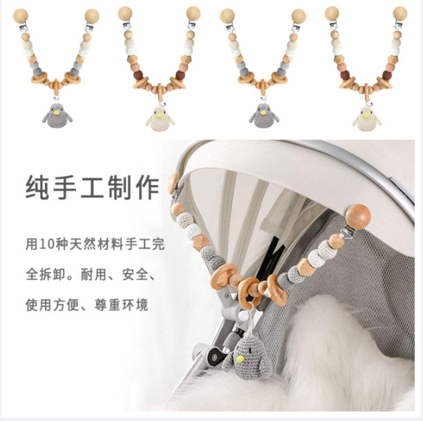Cross-border stroller pendant 0-1 year old children's calming stroller chain molars pacifier chain can bite baby stroller chain