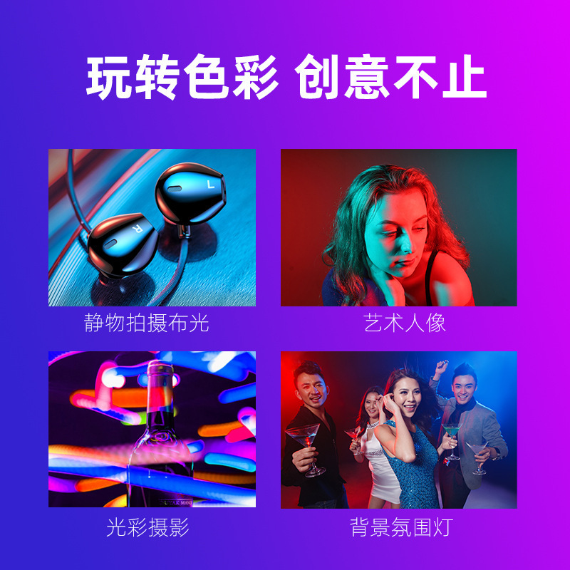 补光灯摄影LED手持补光灯室内户外拍照相机直播RGB可调色温口袋灯|undefined