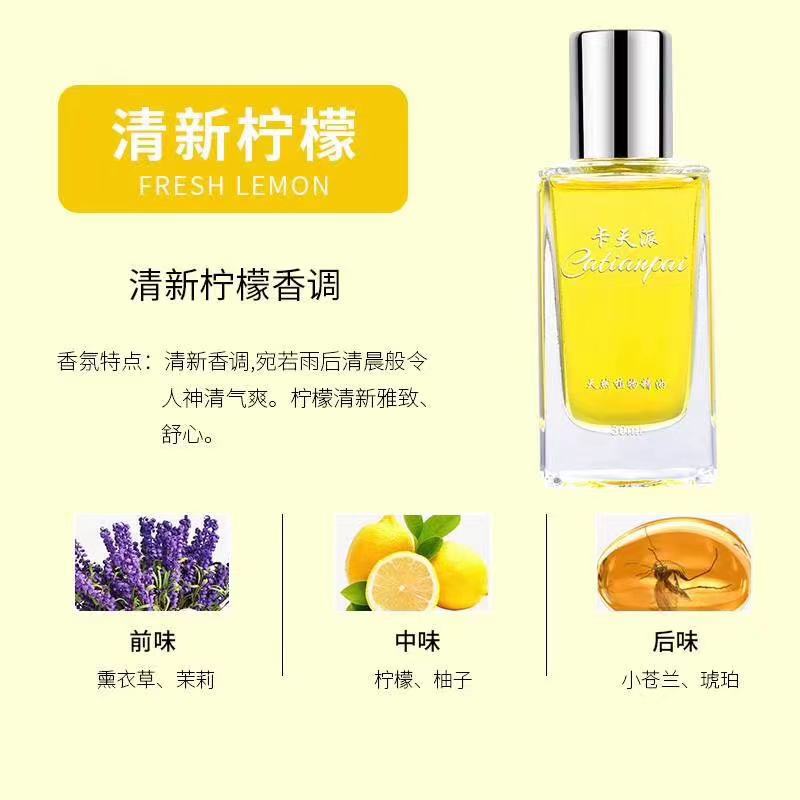 신선한 레몬 액체 보충제