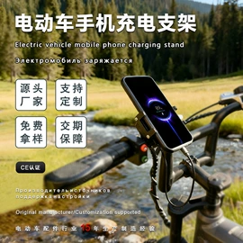 自行车灯;电动车配件;其他配件