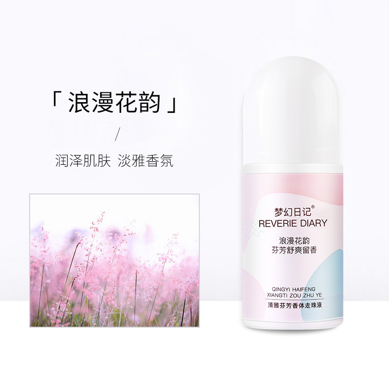 Explosión de perlas antiperspirantes, loción de fragancia corporal, desodorante, fragancia ligera, olor a las axilas, bolas de fragancia refrescantes y cálidas, fabricante image 7