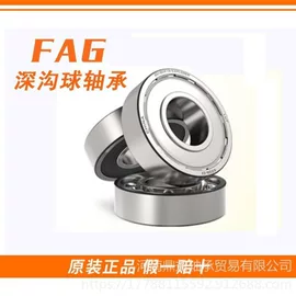 深沟球轴承;调心滚子轴承;圆柱滚子轴承