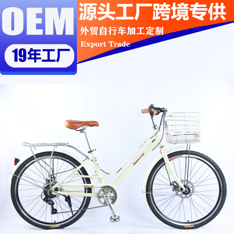 Old-fashioned aluminum alloy ultra-light mountain bike old long-distance station wagon retro bicycle variable speed 26 inch bicycle