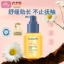 大头婴儿宝宝温和按摩油
