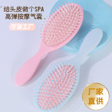 厂家供应ABS按摩气垫梳美发梳造型顺发梳子家用蓬松防断护发