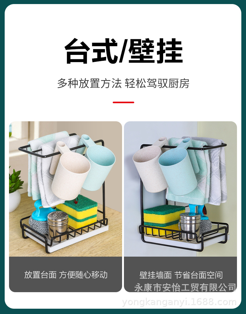 置物架33333_03