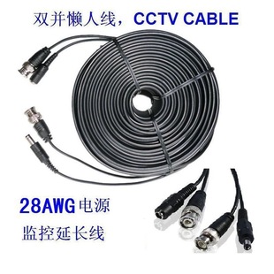 CCTV CABLE �����O�ؾ��p�K���˾����ڔz��C���L���ɔ_BNCҕ�l��