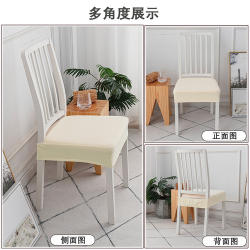 Cross-border embroidered chair cushion cover solid color elastic chair cover set hotel household dining chair cover set wholesale