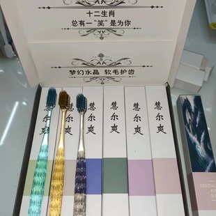 Crystal toothbrush adult travel carrying convenience soft bristle adult toothbrush wholesale