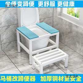 马桶坐便改蹲便蹲坑神器坐厕变蹲厕蹲坑式马桶架凳脚加厚踩麦太保