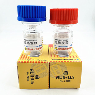 7066 anti-diffusion bottle sealed non-volatile 8981 anti-diffusion liquid Special micro evaporation bottle sub-bottle repair watch