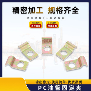 PC�͹̶ܹ��A�܊A������·����4mm6mm�����܊A���P䓹܊A�Cе���b