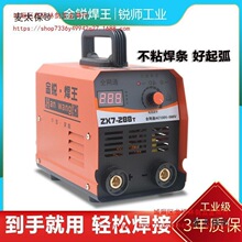 늺��C220v�����p늉�380v�ֹ����C��yʽ���~�ְѺ��L��3.��̫��