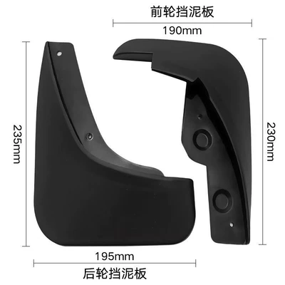 Mudguard 3 Export Cross-Border Fender