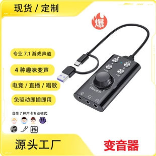 Игровая звуковая карта USB 3 5 мм виртуальный 7.1