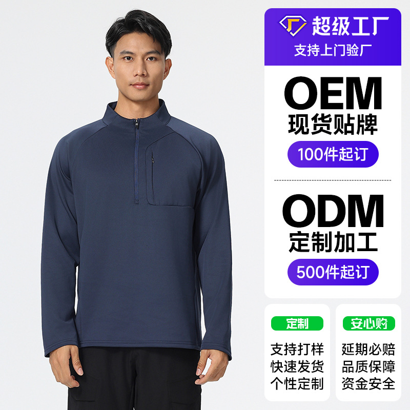 Super Factory Custom Cross-Border Printed Logo Half-Zip Quick-Dry Sports Men's Outdoor T-Shirt Running Fitness Wear
