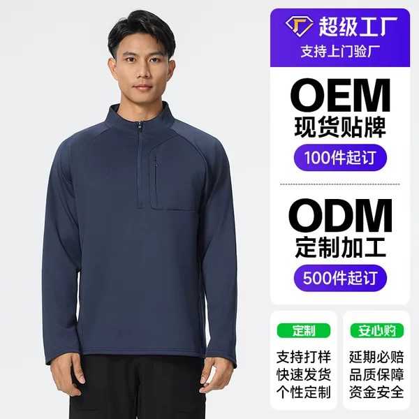 Super Factory Custom Cross-Border Printed Logo Half-Zip Quick-Dry Sports Men's Outdoor T-Shirt Running Fitness Wear
