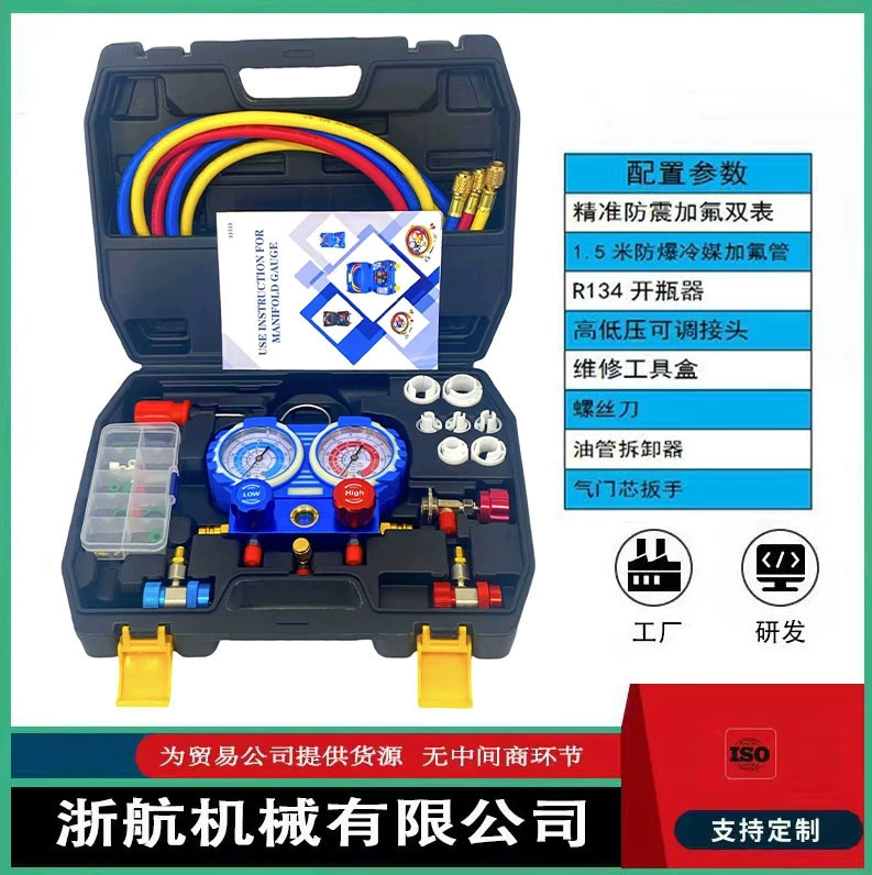 3-полосный кондиционер коллектор инструмент кондиционер плюс фреон Фтор наполнения комплект подходит для R134A автомобиль кондиционер плюс Фтор
