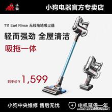 һ�w����T11���mһ�w�CEarl�\���m�����m��С���ϵ������o��Rinse