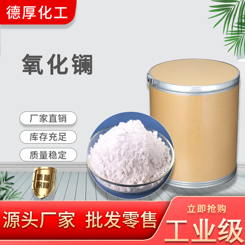 ������ �ֻ����ҹ�Ӧ�������մɡ�������ҵ�߻���ϡ��������