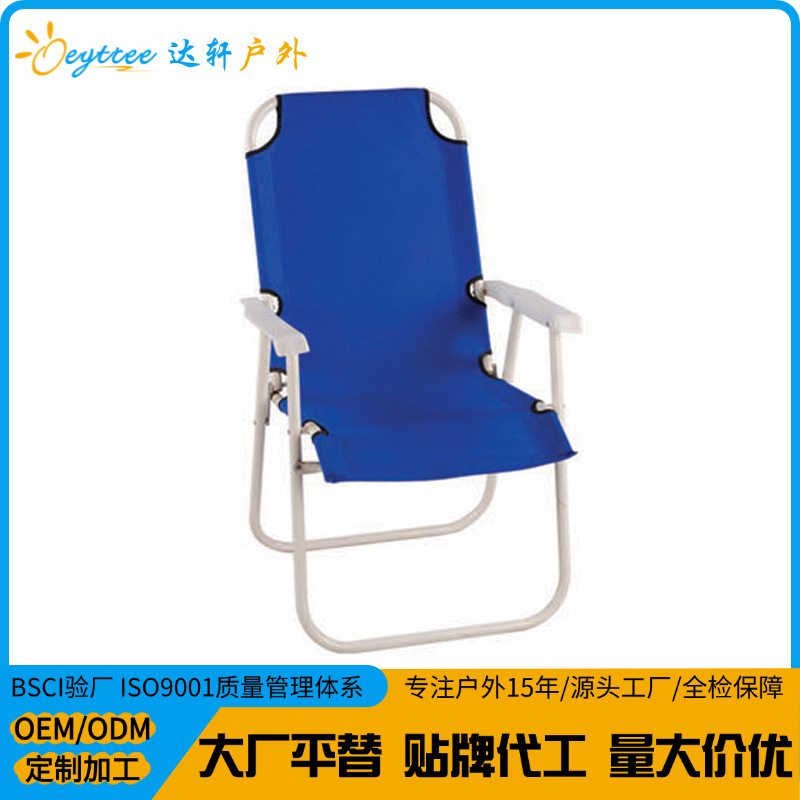 [Daxuan] Silla de resorte simple de ocio portátil al aire libre Silla de camping de moda Silla de playa personalizable