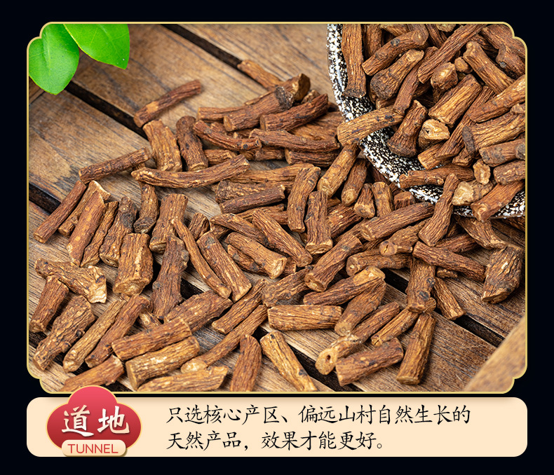 Dandelion Root Tea 500g Pugongying Gen Loose Herbal Tea for Daily Brewing quality and texture