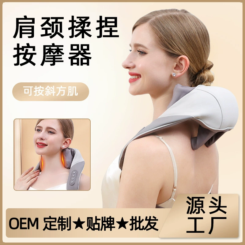 Новый массажер плеча и шеи бытовой электрический многофункциональный массаж шейного отдела позвоночника