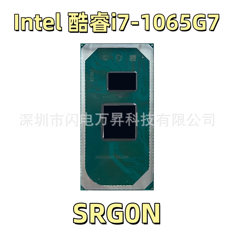 Core I7-1065G7 Srg0N 10Th Generation Industrial Control Motherboard Thin and Light Office Laptop Cpu Quality Assurance Test