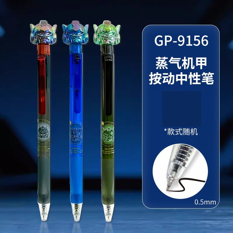 蒸气机甲侧按中性炫酷高颜值学生用ST尖顺滑刷题笔黑色签字笔水笔|undefined