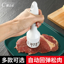 不锈钢扎肉针猪皮插针猪皮工具松肉器扣肉针烧肉插卤肉工具猪肉针