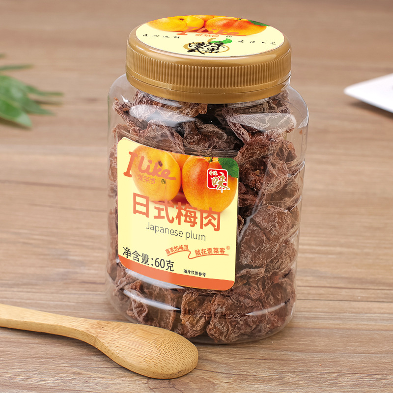 日式梅肉2