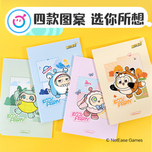 得力蛋仔派对联名缝线本胶套本A5/B5卡通可爱横线记事本笔记本