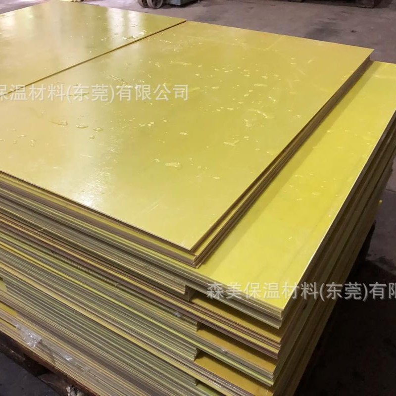 环氧树脂板阻燃玻纤板新能源绝缘板加工雕刻黄色环氧板锂电池3240
