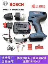 ԭ�b�늳���GSR180-LI늙C̼ˢ�_�P�X݆��A�^�C��/�����