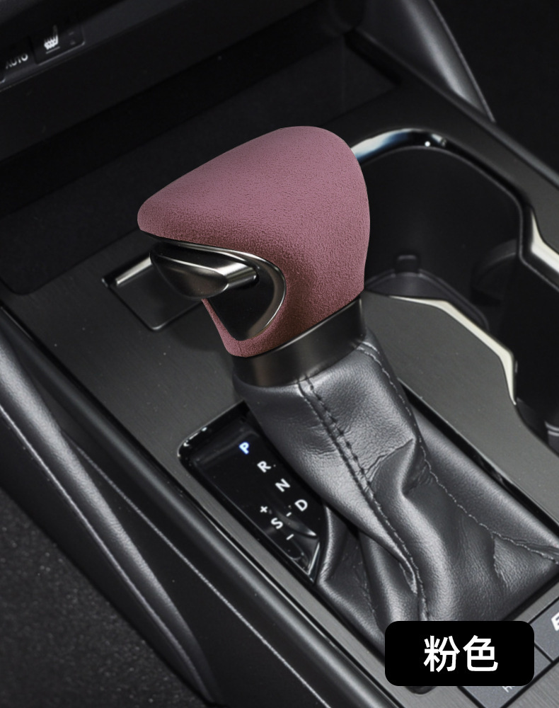 Suitable for Lexus Es200/300 Gear Handle Cover Ux Gear Shell Cover Lx Gear Handle Suede Protective Cover