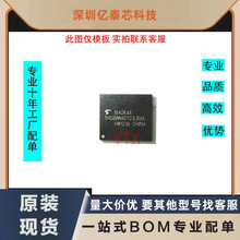 ȫ��ԭ�b�F؛THGBMHG7C1LBAIL FG7C1LBAIL�ȴ�16G EMMC 5.1