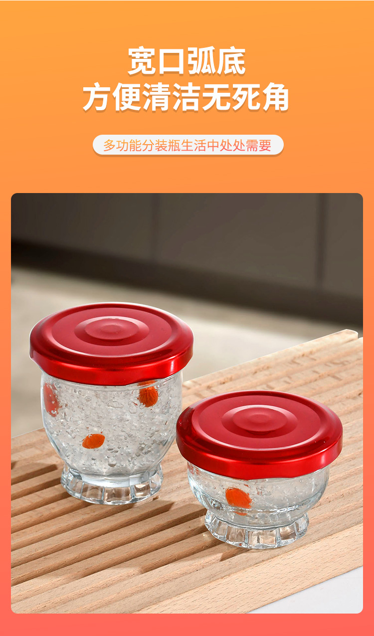 创意礼品玻璃瓶