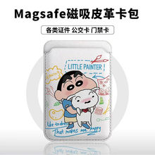 [Magsafe]ͨССm16ProƤ15忨T