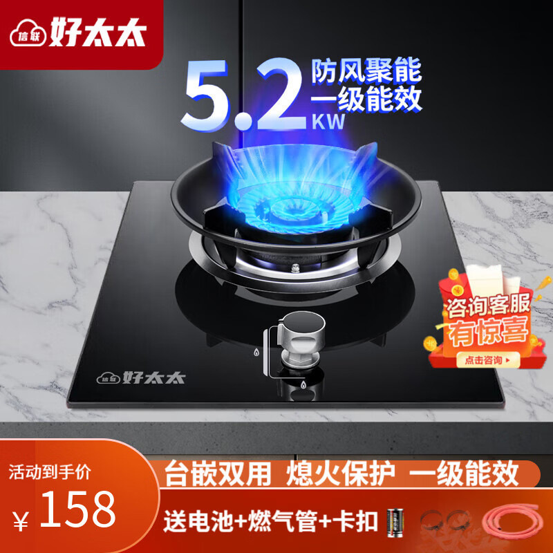 煤气灶单灶家用猛火燃气炉具液化气煤气罐专用灶天然气|undefined