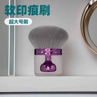 Soft-Bristled Multifunctional Neck and Body Powder Brush, Extra-Large, Hot-Selling in Foreign Trade, Stamp Makeup Brush, Source for Setting Makeup