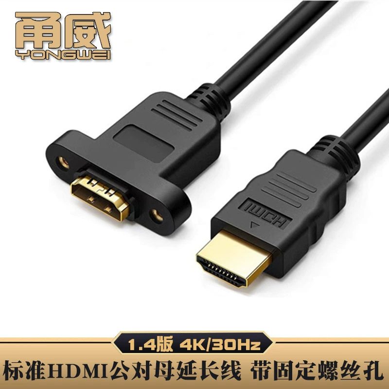 Расширительная линия Yongwei HDMI Public на материнскую плату с винтовыми отверстиями уха, может быть закреплена, перегородка, версия 1.4, 4K30Гц, линия высокого разрешения