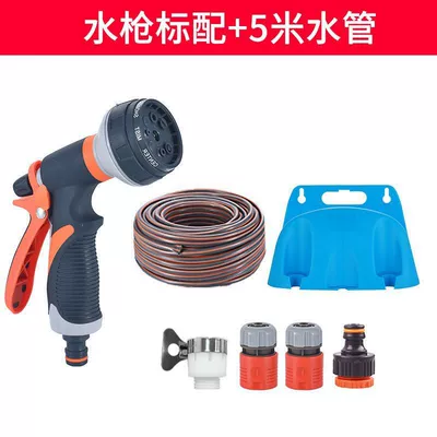 high-pressure car wash water gun brush, High pressure car wash water gun - shower-high-pressure-water-gun-5m-explosion-proof-pipe-set-storage-rack