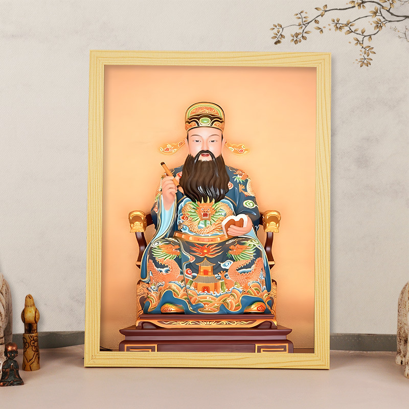 文昌帝君神像文曲星画像相框摆台书房家居神仙装饰画步步高升挂画|undefined