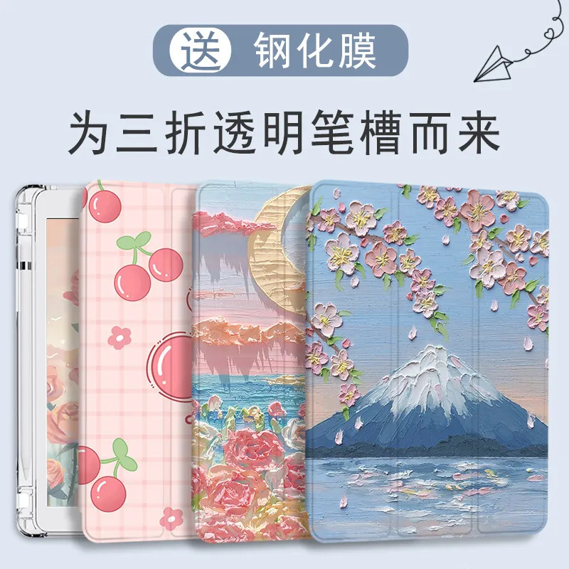 iPad2021 Protective Case Triple Fold 10.2 with Pen Slot air5/4 Drop-resistant mini6 Apple Pro11 All-inclusive Soft Case