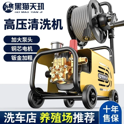 Car washing machine — Brushless】Car Washing Machine High-Pressure Water