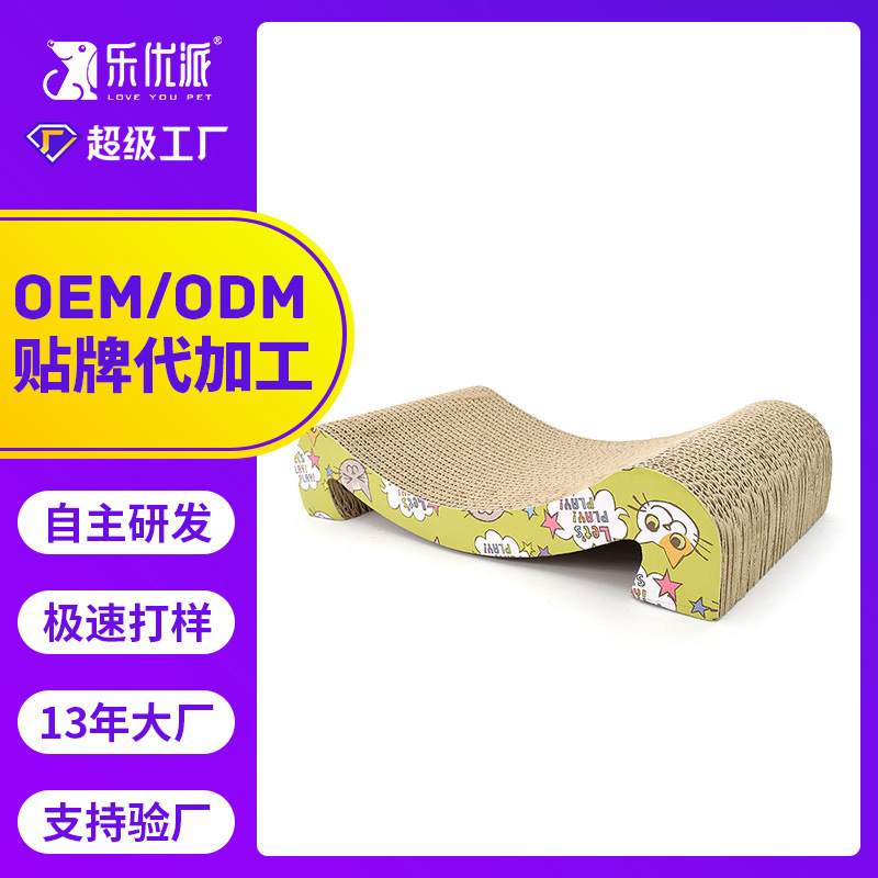 Le ViewSonic Pet Cat Toy Cat Garra de pulido Sofá para gatos Papel corrugado en forma de M Tablero de agarre para gatos Se puede procesar y personalizar