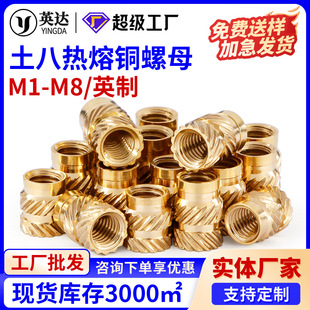 ���˟����~��ĸб�yע���~��ĸ�~��ĸ1/4Ӣ���~�Ƕ��M1.6M3M6M8