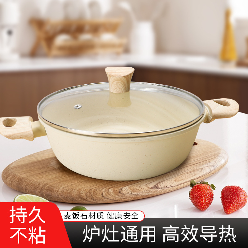 麦饭石双耳汤锅蒸锅家用不粘锅煮锅熬汤炖锅带蒸笼燃气电磁炉通用